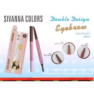 sivanna colors double design eyebrow