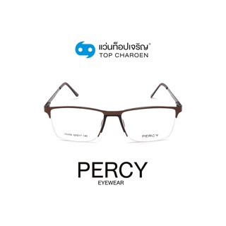 PERCY แว่นสายตาทรงเหลี่ยม C6206-C3 size 52 By ท็อปเจริญ