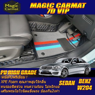 Benz W204 2008-2014 Sedan (เฉพาะห้องโดยสาร2แถว) พรมรถยนต์ W204 Sedan C200 C63 C180 C220 C230 C250 พรม7D VIP High Grade