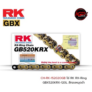 โซ่ RK RX-Ring GBX520KRX-120L สีทองหมุดดำ เบอร์ 520