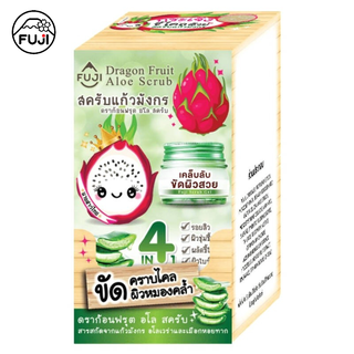 ฟูจิ ดราก้อน ฟรุต อโล สครับ 35 ก. (กล่อง 6 ซอง) FUJI DRAGON FRUIT ALOE SCRUB 35 G.