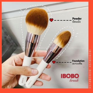 IBGBRUSH LAMER แปรงปัดแป้ง พุ่มใหญ่ นุ่มมาก งานเทียบ