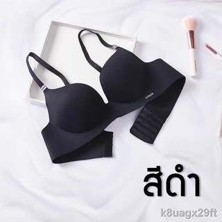 ชุดชั้นใน ♈LadyCloset Shop (N182) ⭐บราไร้ขอบ ไร้โครงเพื่อ ไร้รอยต่อ ทรงบราสวย เนื้อผ้านิ่ม ใส่สบายมาก⭐