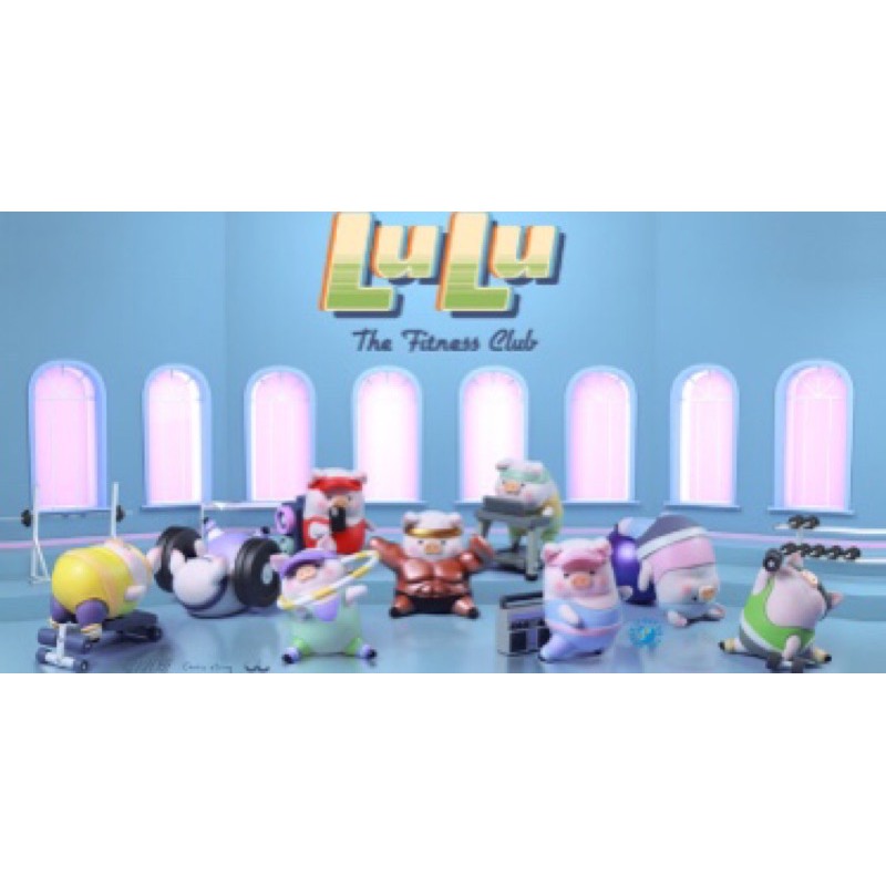 (ของแท้ พร้อมส่ง) Lulu The Piggy Can – The Fitness Club หมูลูลู่ กล่องสุ่ม ออกกำลังกาย