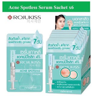 #ยกกล่อง6ซอง# โรจูคิส แอคเน่ เซรั่ม Rojukiss Acne Spotless Serum