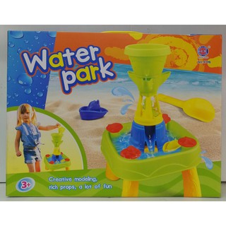 ของเล่นตักทราย water park