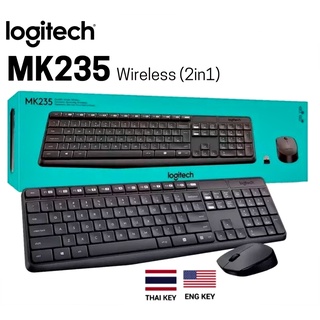 ⚡️คีย์บอร์ดและเมาส์ไร้สาย⚡️ LOGITECH MK235 Wireless Mouse Keyboard (คีย์ไทย-อังกฤษ) ประกัน 1 ปี