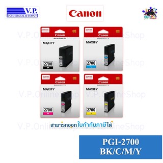 หมีก  Canon PGI-2700 *VP COM**คนขายหมึก*