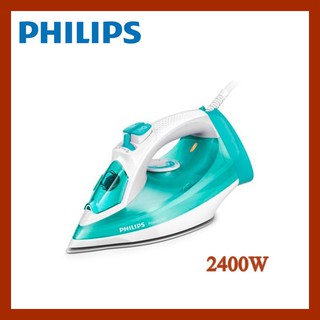 เตารีดไอน้ำ ฟิลลิปส์ Philips