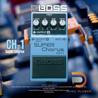 Boss CH-1 Super Chorus เอฟเฟ็คกีต้าร์คอรัส ช่วยทำให้เสียงกีต้าร์หวานขึ้น ปรับคลื่นเสียงของกีต้าร์เดิม ของแท้ประกันศูนย์