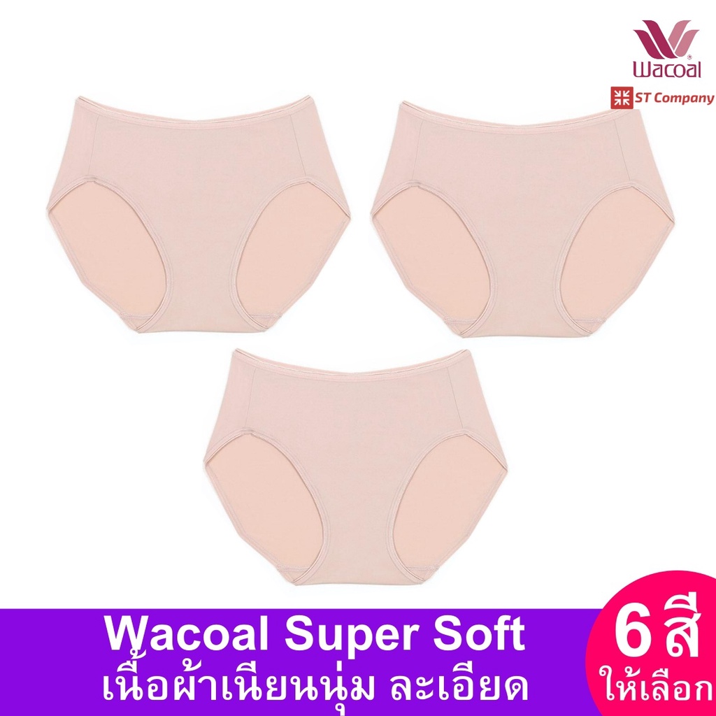 Wacoal Super Soft Short ทรงเต็มตัว เอวสูง สีเนื้อ Nude (3 ตัว) รุ่น WU4992 ขอบเรียบ กางเกงในหญิง วาโก้ เต็มตัว กางเกงใน