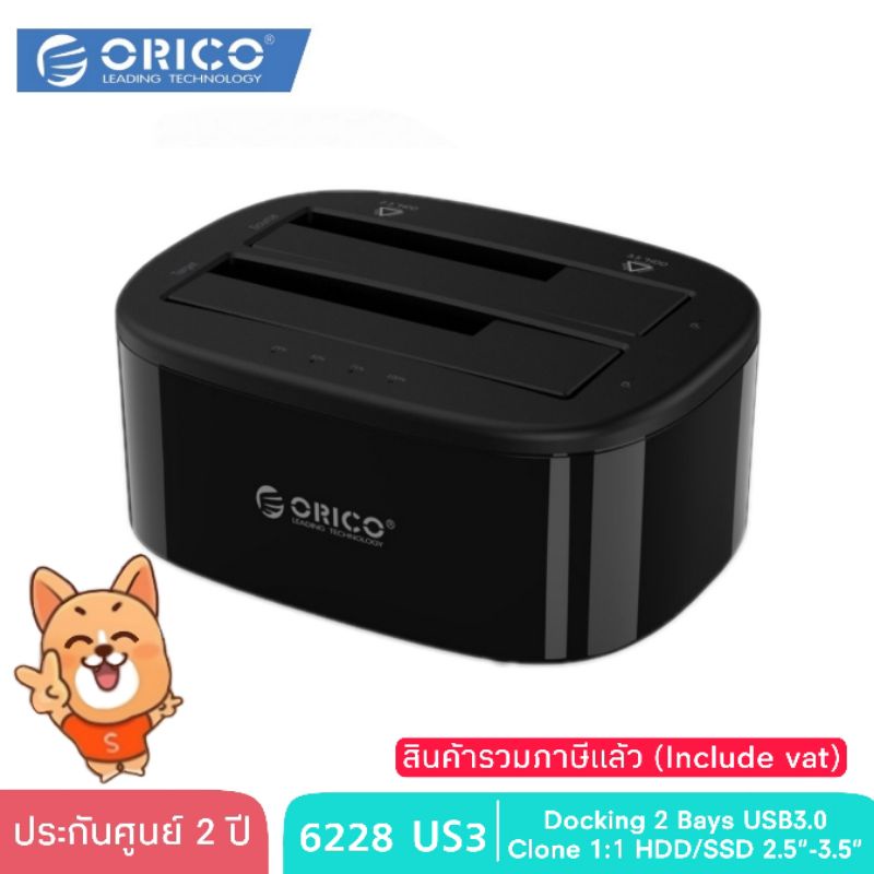 Docking 2 Bays USB3.0 + Clone 1:1 HDD/SSD 2.5"-3.5" ORICO(6228 US3)