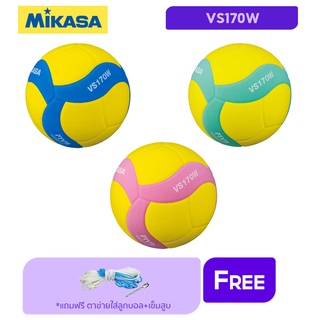 MIKASA Collections มิกาซ่า วอลเลย์บอล Volleyball EVA#5 th VS170W (760) แถมฟรี ตาข่ายใส่ลูกฟุตบอล +เข็มสูบลม