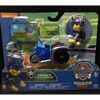 Paw patrol Misson PAW Chase’s Three wheeler