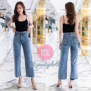 🌸JEANS🌸กระบอกหญิง no.295/1