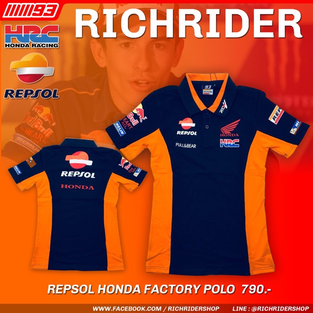 (ลด 70.- โค้ด INC99SLF) เสื้อคอปก นักแข่ง ดูดีมีสไตล์  Polo Shirt Repsol Honda Team.📢✨