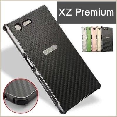 เคส สำหรับ Sony Xperia XZ Premium Hybrid Metal Bumper + Carbon Backboard