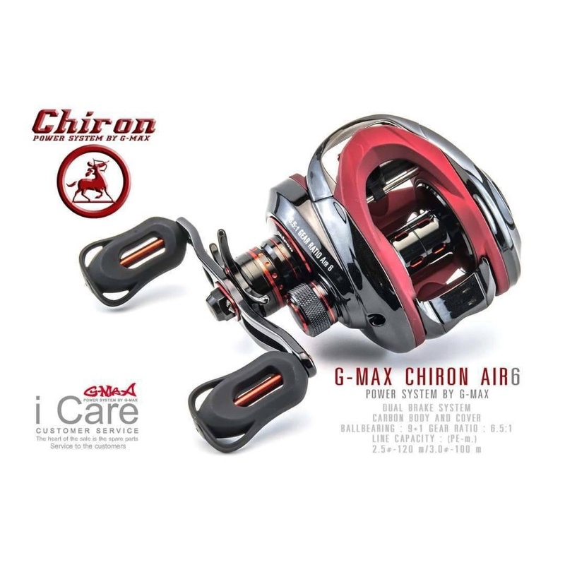 รอกหยดน้ำ GMAX Chiron AIR6 💥💥💥💥จัดโปรรรร💥💥💥💥 9+1BB รอบ 6.5:1