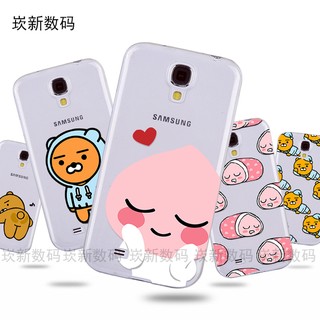 Kakao Friends case Samsung S4/S5