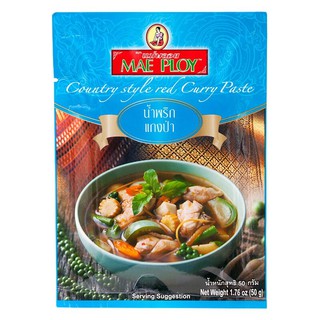 แม่พลอยน้ำพริกแกงป่า 50กรัม Mae Ploy Paeng Curry Paste 50 gm.