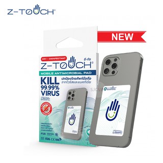 Z-Touch แผ่นกำจัดเชื้อโรค แปะด้านหลังมือถือ สี White ลดไวรัสและแบคทีเรีย Mobile Antimicrobial Pad มีผล LAB รับรอง