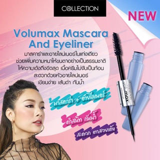 COLLECTION volumax mascara &amp; eyeliner คอลเลคชั่น มาสคาร่า อายไลน์เนอร์