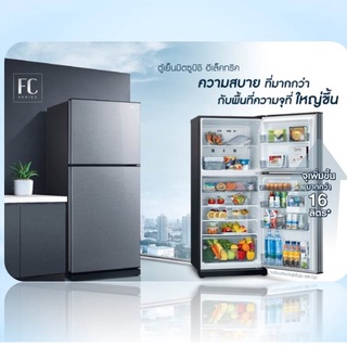 ตู้เย็น 2 ประตู Mitsubishi รุ่น MR-FC35ER 11.1 คิว 314 ลิตร