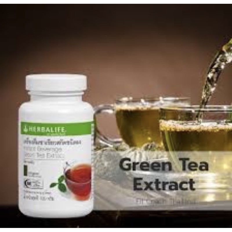 Herbalife Green Tea เครื่องดื่มชาเขียวสกัดชนิดผง กลิ่นธรรมชาติ 102g