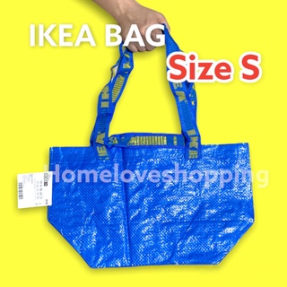 แท้✔️ พร้อมส่ง ถุงอิเกีย Ikea Bag ไซส์ S ถุงช้อปปิ้ง พับเก็บได้