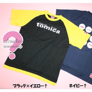 TOMICA - เสื้อเด็กโต ยี่ห้อโทมิก้า สีดำ แขนสีเหลือง ไซส์ 150 สินค้านำเข้าจากญี่ปุ่น (JAPAN)