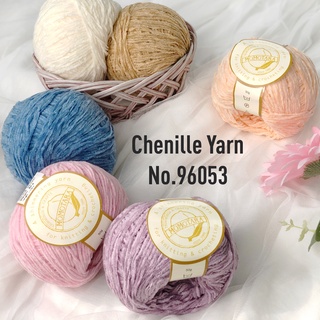 MOMOTARA No. 96053 เชือก เส้นด้ายกำมะหยี่  Chenille Yarn น้ำหนัก 50 กรัม