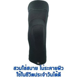 Zamst Bodymate Knee ผ้ารัดเข่า บาง เบา กระชับ ใส่สบาย ที่พยุงเข่า คุณภาพสูงของแท้ผลิตจากประเทศญีปุ่น