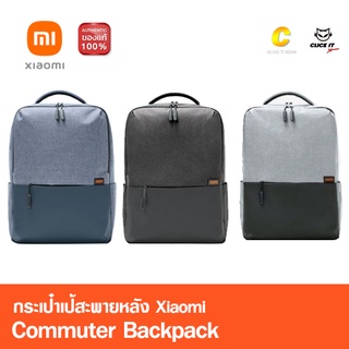 Xiaomi Mi Commuter Backpack กระเป๋าสะพายหลัง สำหรับใส่โน็ตบุ๊ค ขนาด 15.6 นิ้ว ของแท้