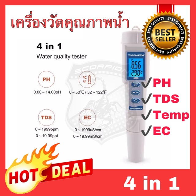 4in1 TDS PH Temp EC Water Meter เครื่องวัดคุณภาพน้ำ เครื่องวัดสภาพน้ำ สระว่ายน้ำ
