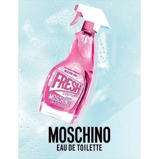 น้ำหอม MOSCHINO Pink Fresh Couture EDT100ml 🔆ทักแชทเช็คสต๊อกก่อนนะ🫧