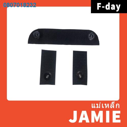 LKA5464.▽¤✿แม่เหล็กถนอมตีนตุ๊กแก Freitag รุ่น F153 JAMIE