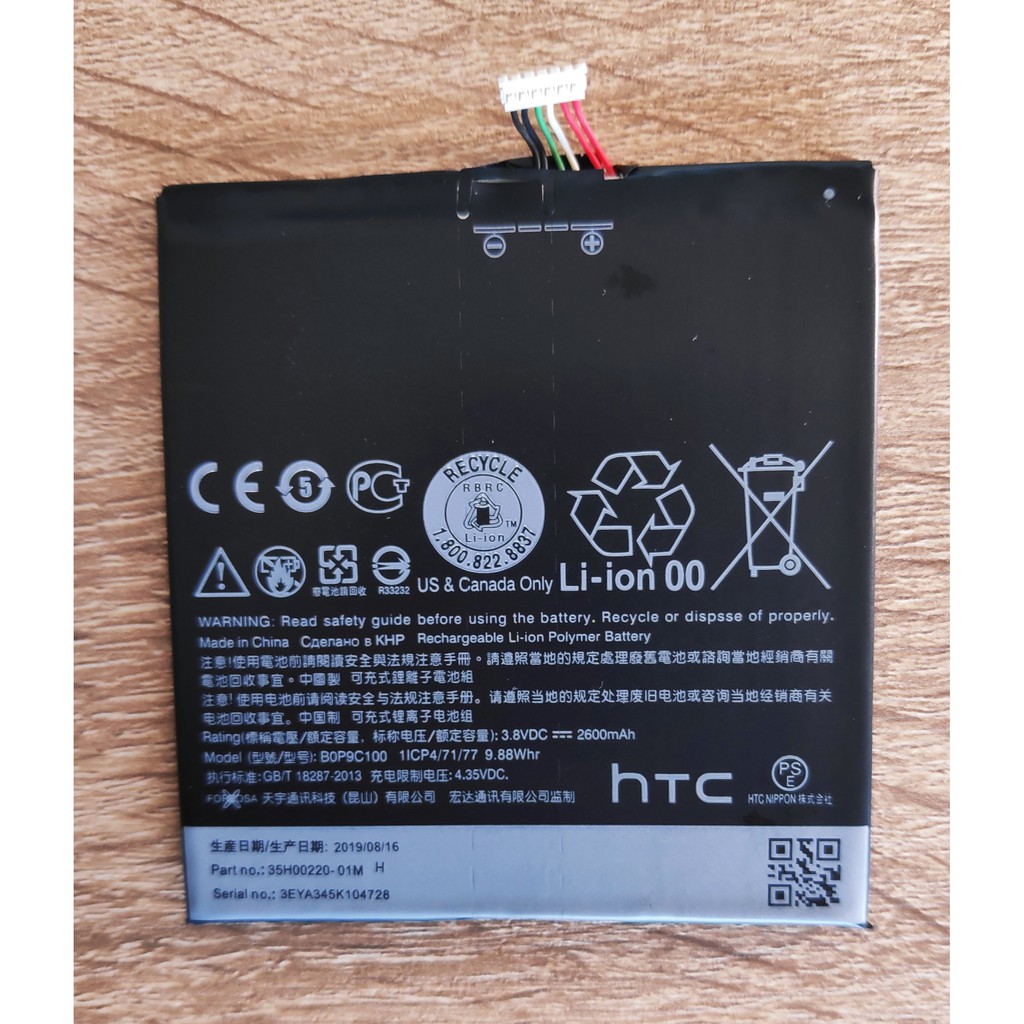 💫 แบตเตอรี่ HTC HTC Desire 816  Battery Model B0P9C100 BOP9C100  แถมฟรี!!! อุปกรณ์เปลี่ยนแบต 💫