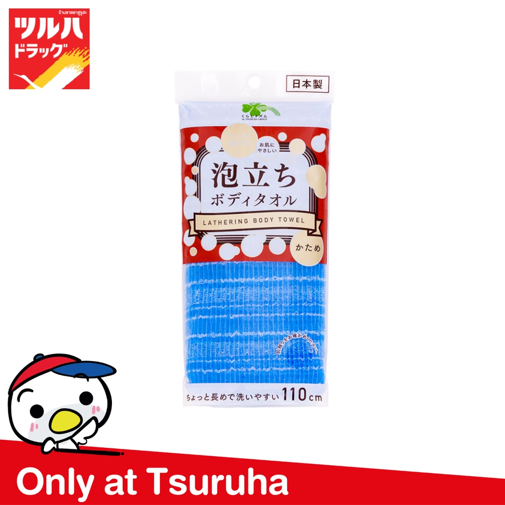 คุราชิ-ริธึ่ม บอดี้ ทาวเวล ฮาร์ด/Kurashi-Rhythm Body Towel Hard