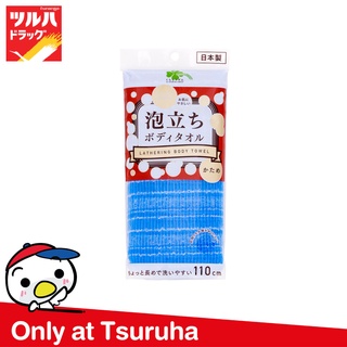 Kurashi-Rhythm Body Towel Hard / คุราชิ-ริธึ่ม บอดี้ ทาวเวล ฮาร์ด