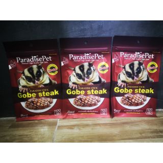 ParadisePet สติ๊กชูการ์ ขนมชูการ์ไกลเดอร์กลิ่นเนื้อเสต็กโกเบ