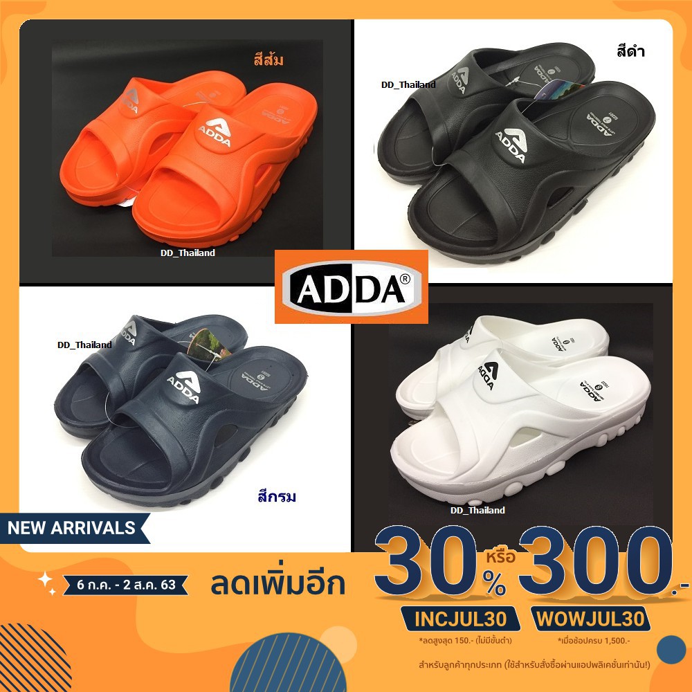 รองเท้าแตะ ADDA รุ่น 52201 ไฟล่อน3สี เบอร์4-10ใส่ได้ทั้งหญิงชาย นุ่มไม่กลัวเปียก