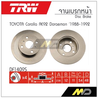 TRW จานเบรก COROLLA  AE92  DORAEMON  ปี 1988-1992