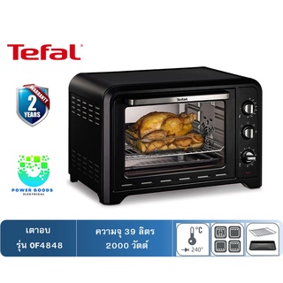 TEFAL เตาอบไฟฟ้า รุ่น OF4848  (39L/2000W)