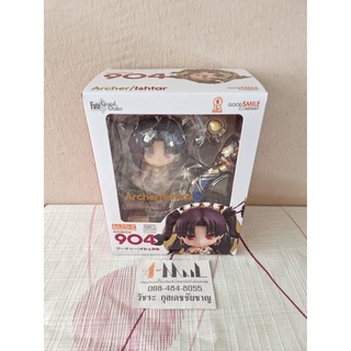 Nendoroid 904 Archer / Ishtar