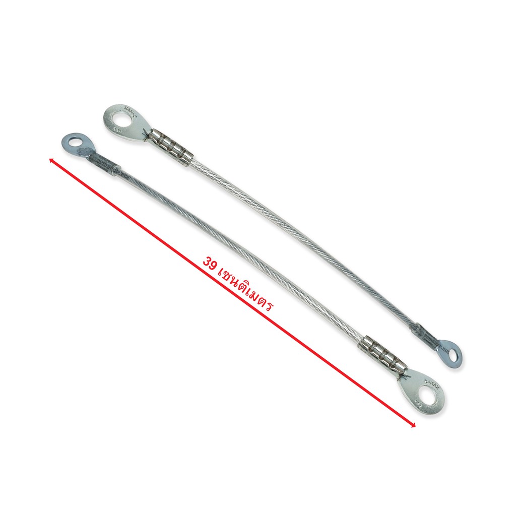 สลิงฝากระบะท้าย ISUZU D-MAX