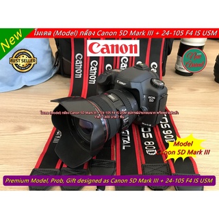 โมเดล (Model) กล้อง Canon 5D Mark III + 24-105 F4 IS USM อุปกรณ์ประกอบฉาก พร็อพถ่ายสินค้า ของขวัญ