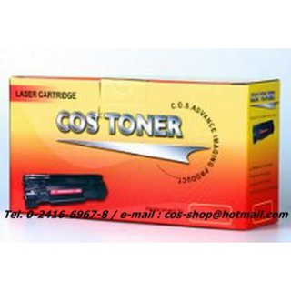 costonerS050709 ตลับหมึกเทียบเท่า EPSON M200/MX200