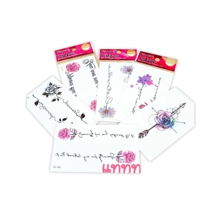 โปร 9 บาท ตัวอักษร คำยาว แทททูรอยสักชั่วคราว tattoo sticker มีบริการเก็บปลายทาง