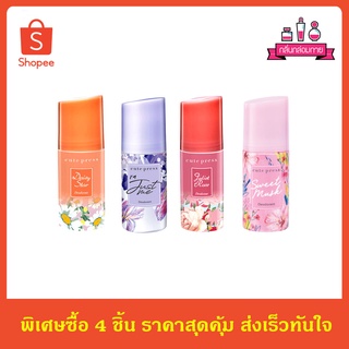 Cute press Deodorant โรลออน คิวท์เพรส ระงับกลิ่นกาย 60 ml.