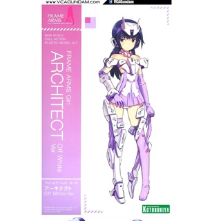 Kotobukiya Frame Arms Girl Architect Off White Ver 4934054108565 (Plastic Model) มือ1